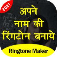 My Name Ringtone Maker