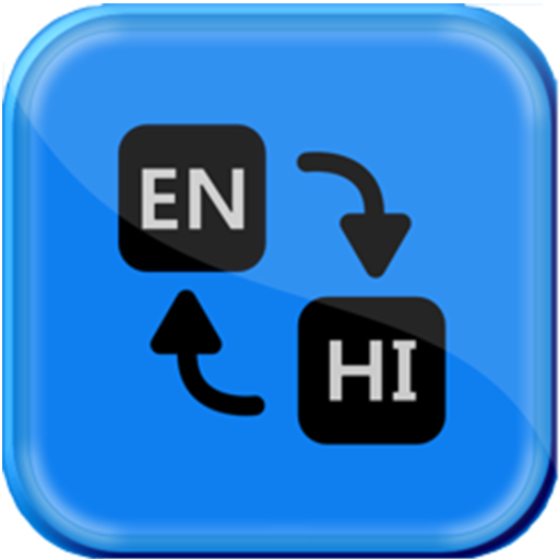 Word Meaning(A to Z) icon