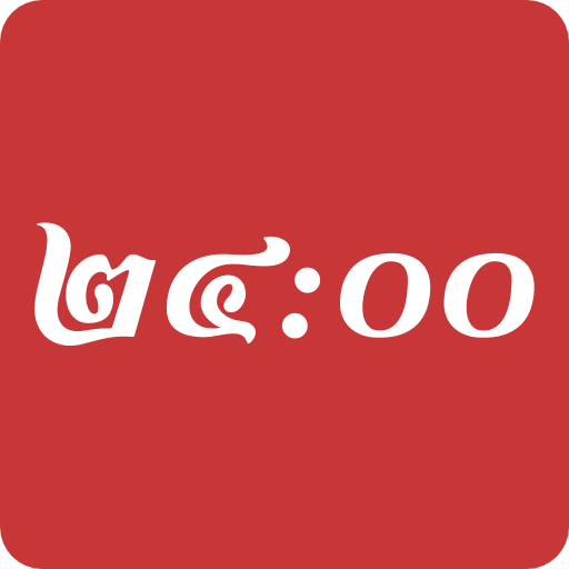 Thai Clock Widget icon