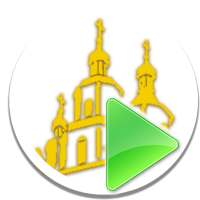 Святые Горы службы on 9Apps