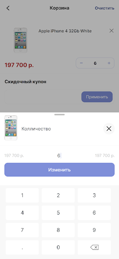 RS Mobile screenshot 8