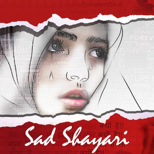 Hindi Shayri Images icon