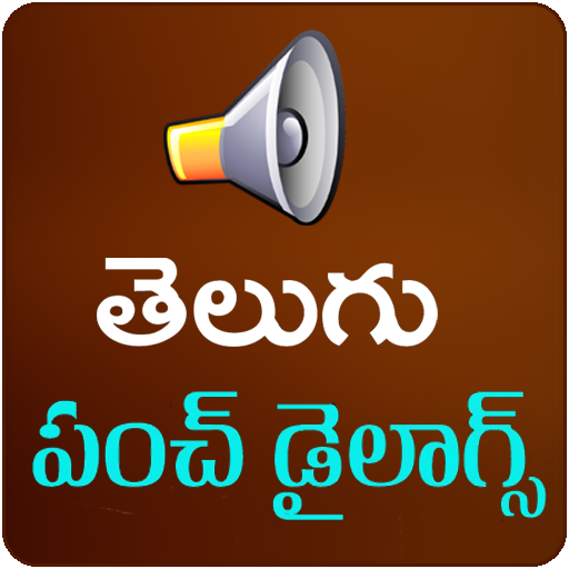 Telugu Dialogues Punch Dialogues icon