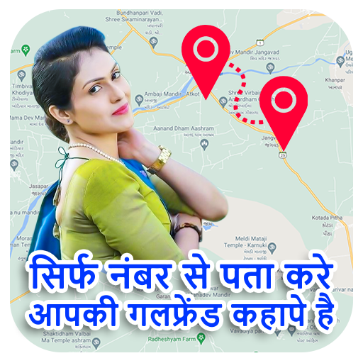 Mobile Number Location - Phone Number Locator App icon