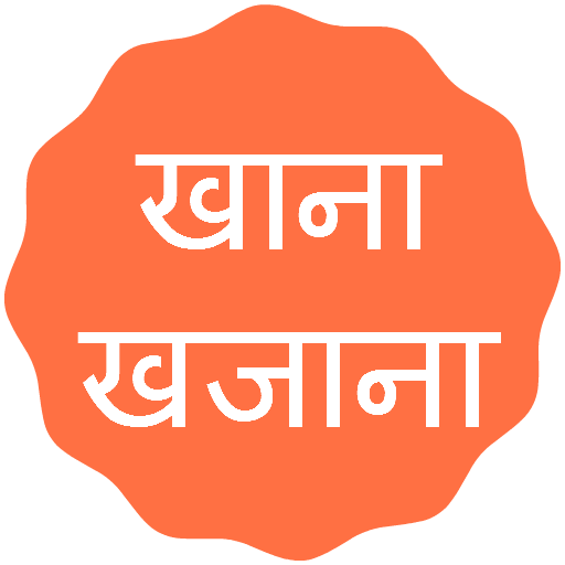 Khana Khazana Recipes in Hindi icon