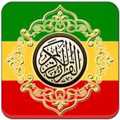 Al Quran Amharic Translation