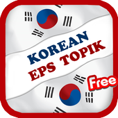 EPS Topik Test Korea icon