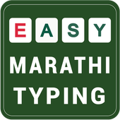 Marathi Typing Keyboard icon