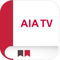 AIA  TV E-Academy 모바일 앱