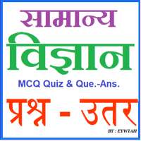 Hindi Science GK on 9Apps