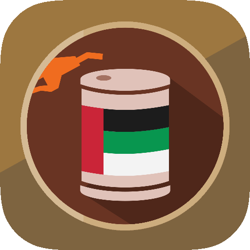 اسعار البترول في الامارات icon