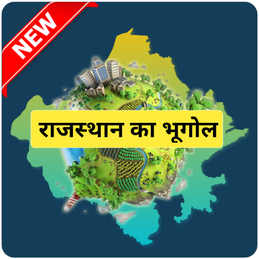 Rajasthan Ka Bhugol Handwritten Notes PDF icon