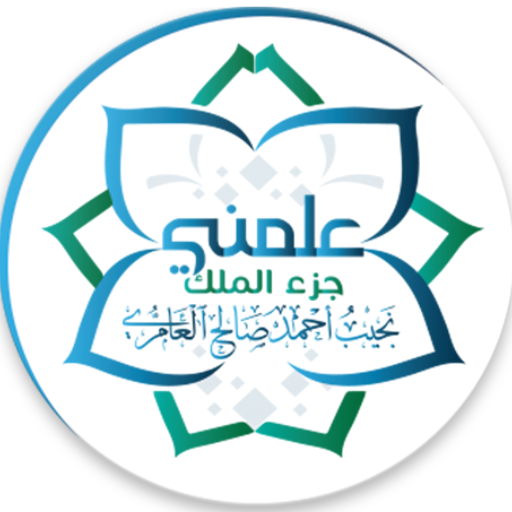 علمني иконка