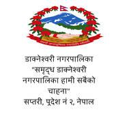 Dakneshwori Municipality icon