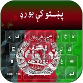 Pashto Roses Keyboard icon