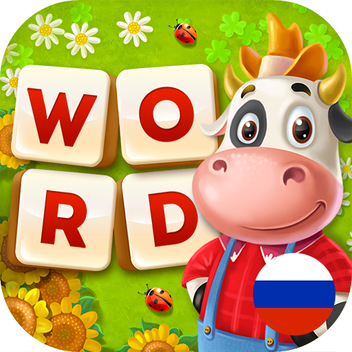 Word Farm - Growing with Words иконка