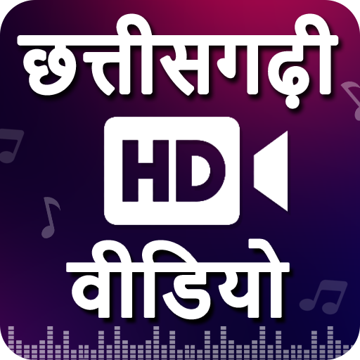 Chhattisgarhi Video: CG Song, Video, Gana icon