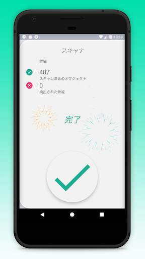Antivirus Mobile Security, Cleaner and Booster screenshot 3