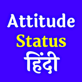 Attitude Status In Hindi icon
