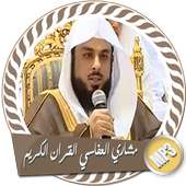 خالد الجليل بدون انترنت جودة عالية on 9Apps