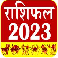 राशिफल 2023 – Horoscope Hindi on 9Apps