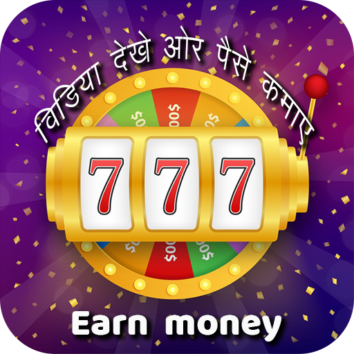 Watch Video &amp; Earn Money Daily icon