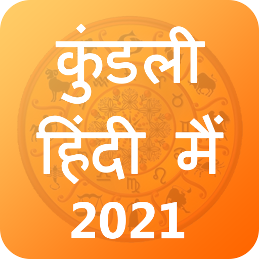 Kundli Hindi Me 2021 icon