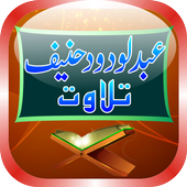 Abdul Wadud Al Haneef Quran icon