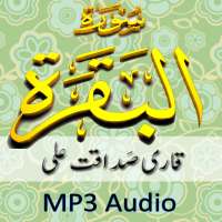 Surah Baqarah on 9Apps