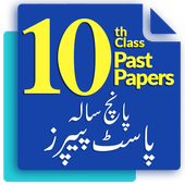 10th Class Past Papers icon