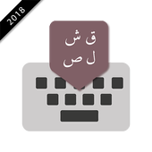 Arabic Keyboard icon