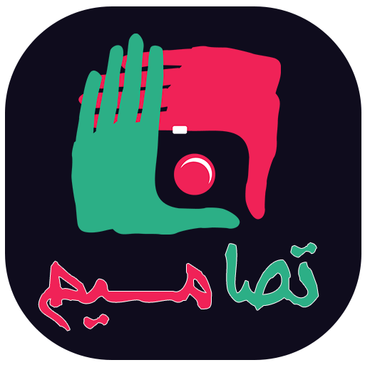 Designs - Writing On Pics icon