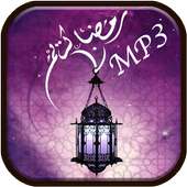 Al Quran mp3 with urdu