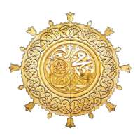 محمد رسول الله on 9Apps