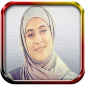 Songs of Amina Karam - Birds of Paradise icon