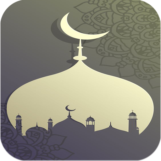 برنامج المؤذن أيقونة