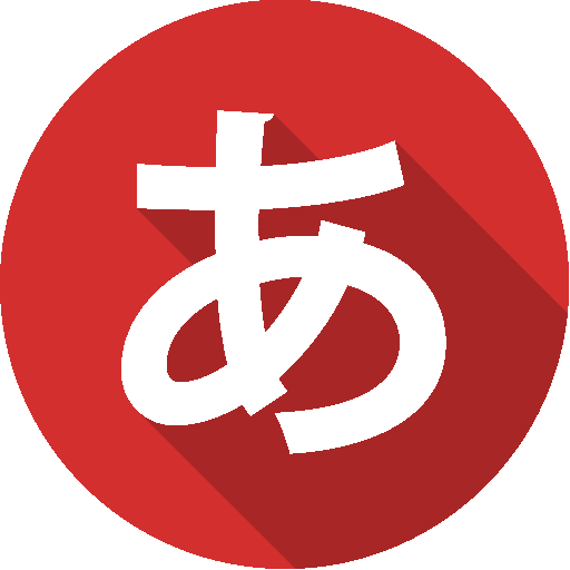 Japanese Word of the Day icon