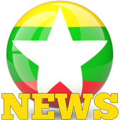 Myanmar News - Latest News icon
