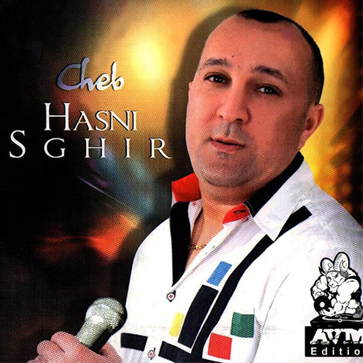 ikon اغاني حسني الصغير بدون نت 2020