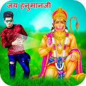 Hanuman Jayanti Photo Editor