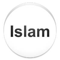 Introduction to Islam