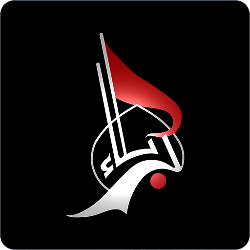 Karbala TV Live icon