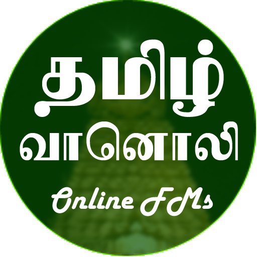 தமிழ் வானொலி (Tamil/Tamizh Vaa icon
