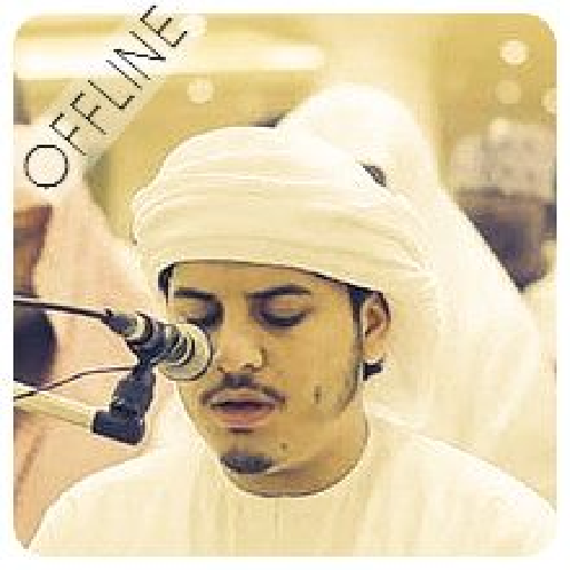 Hazza Al Balushi Full Quran Offline 2019 icon