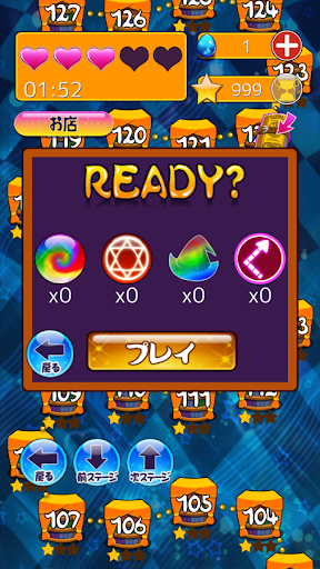 Bubble  Cat screenshot 6