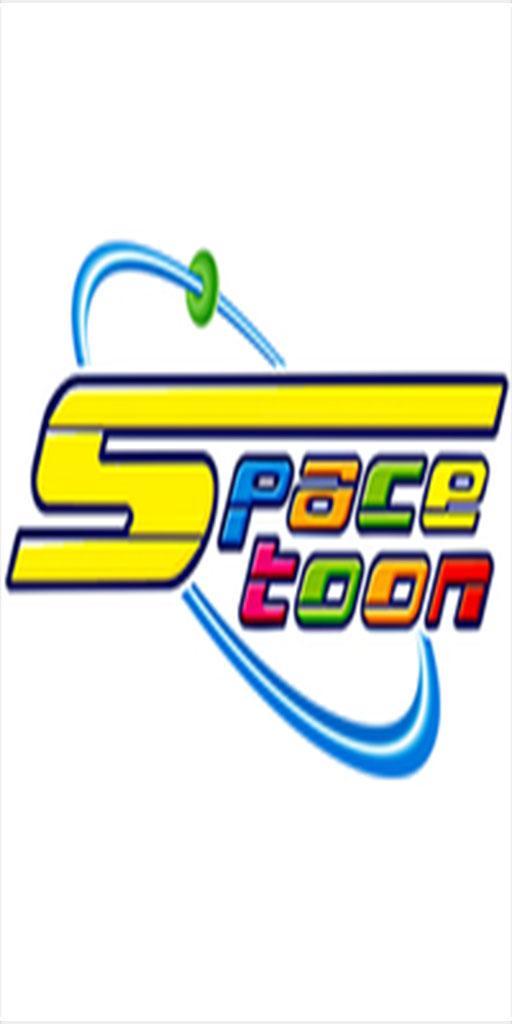 اغاني سبيستون -أغنية الكابتن ماجد screenshot 1