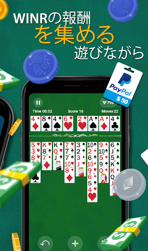FreeCell screenshot 2