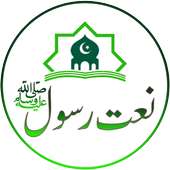 New Naat Audio Offline 2019-2020 on 9Apps