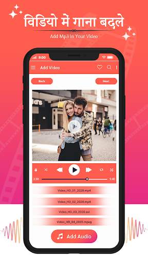 Video Me gana Badle screenshot 2