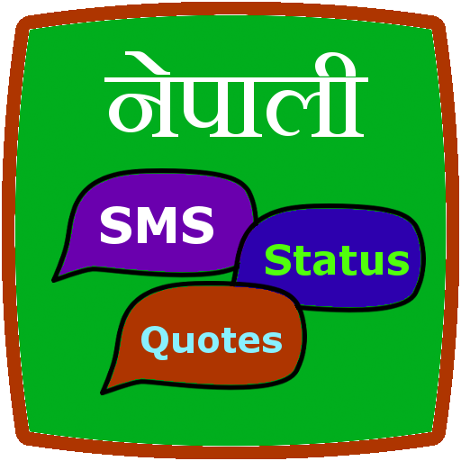 Nepali Sms, status, Quotes icon